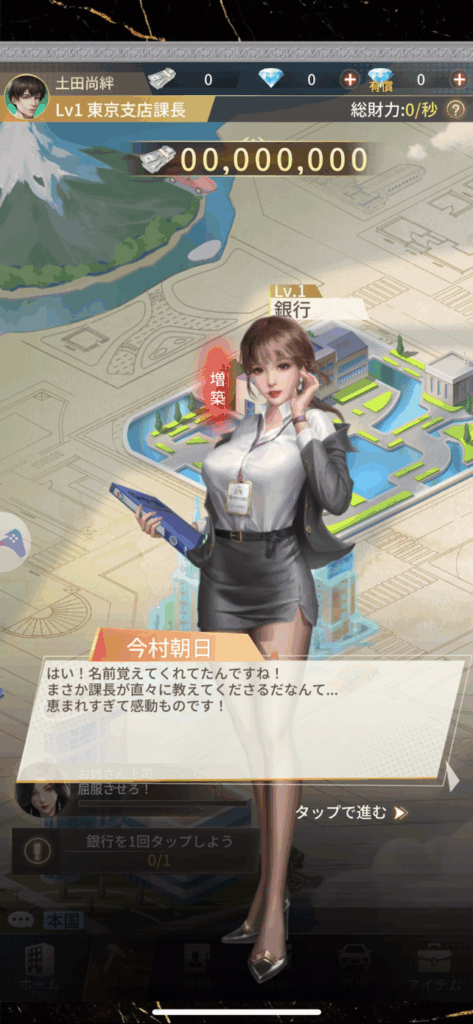 社長と美女たちの二重奏~98人秘書よ集まれ~はつまらない?