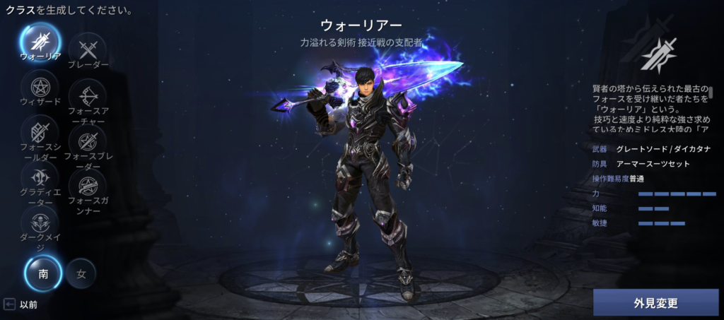 CABAL Mobile