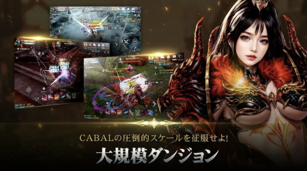 CABAL Mobile